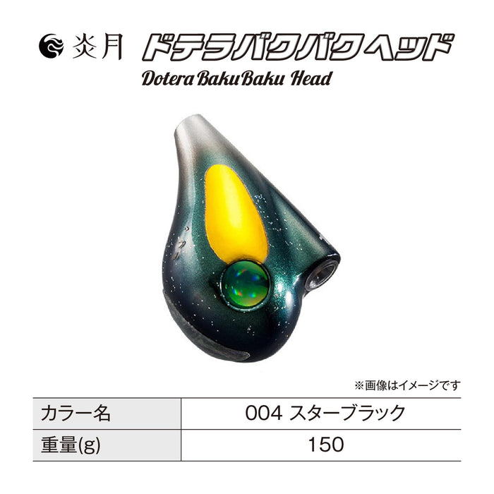 Shimano Engetsu Dotera Bakubaku 150G 星黑 Tairaba 诱饵