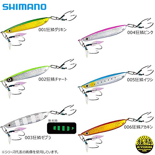 Shimano Ocea Stinger Butterfly Gatlin Light Jig 40G Kyorin Iwashi