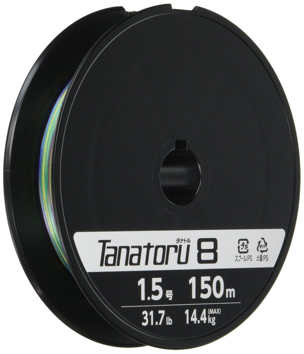 Shimano Tanator 8 Fishing Line 150M 1.5 31.7Lb Pe Line