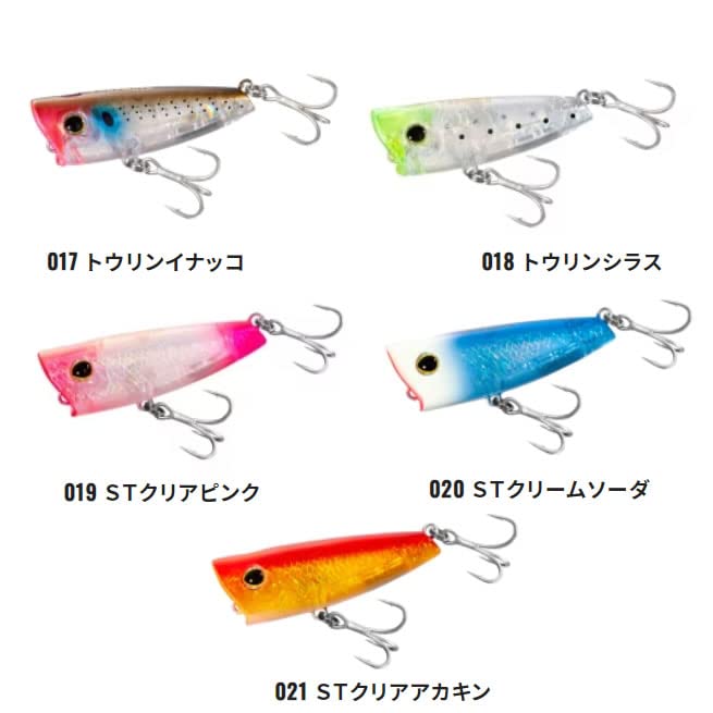 Shimano Brennius Rise Pop 50F 海水诱饵 Kyorin Bora