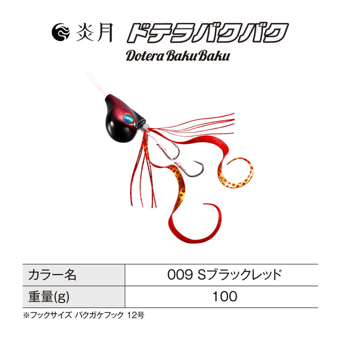 Shimano Tairaba Engetsu Dotera Bakubaku 100G Jd L10T Black Red Angler's Choice