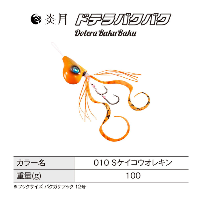 Shimano Tairaba Engetsu Dotera Bakubaku Jig 100G Jd-L10T S-Keiko Orekin