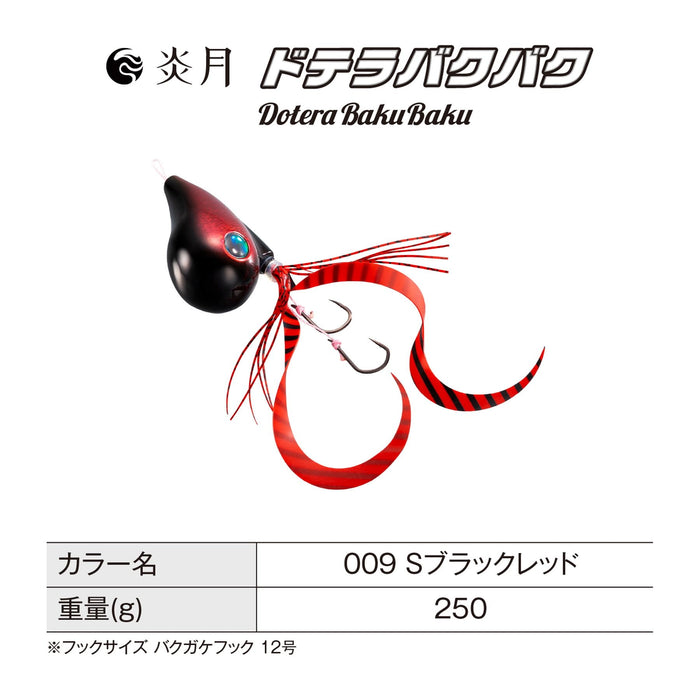 Shimano Tairaba Engetsu Dotera Bakubaku 250 克黑红钓鱼夹具诱饵