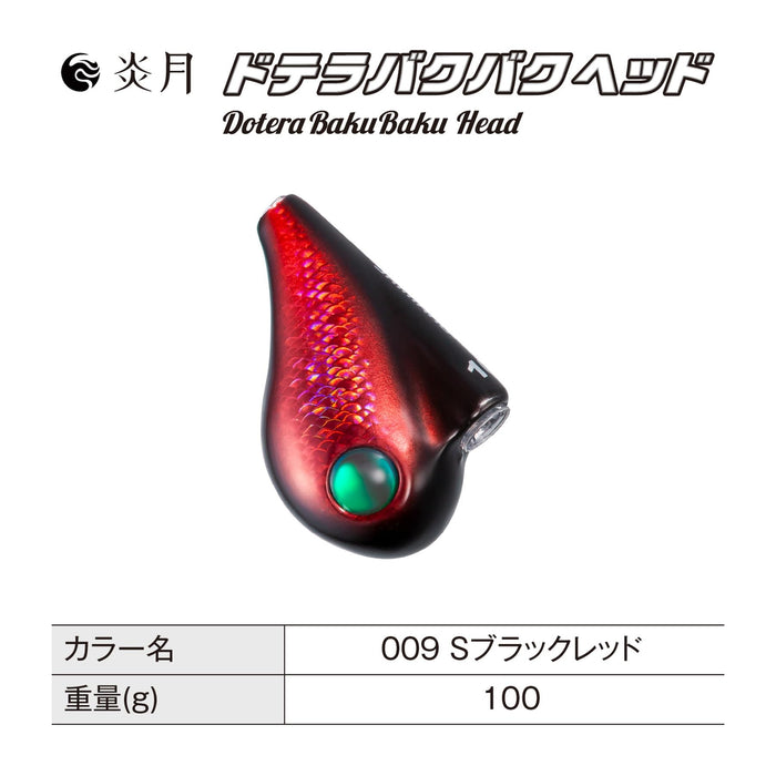 Shimano Tairaba Engetsu 100G 黑紅 Bakubaku 釣魚頭