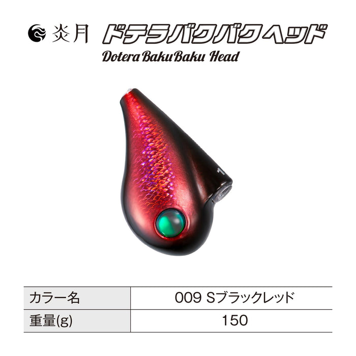 Shimano Tairaba Engetsu Dotera Bakubaku Head 150G Black Red