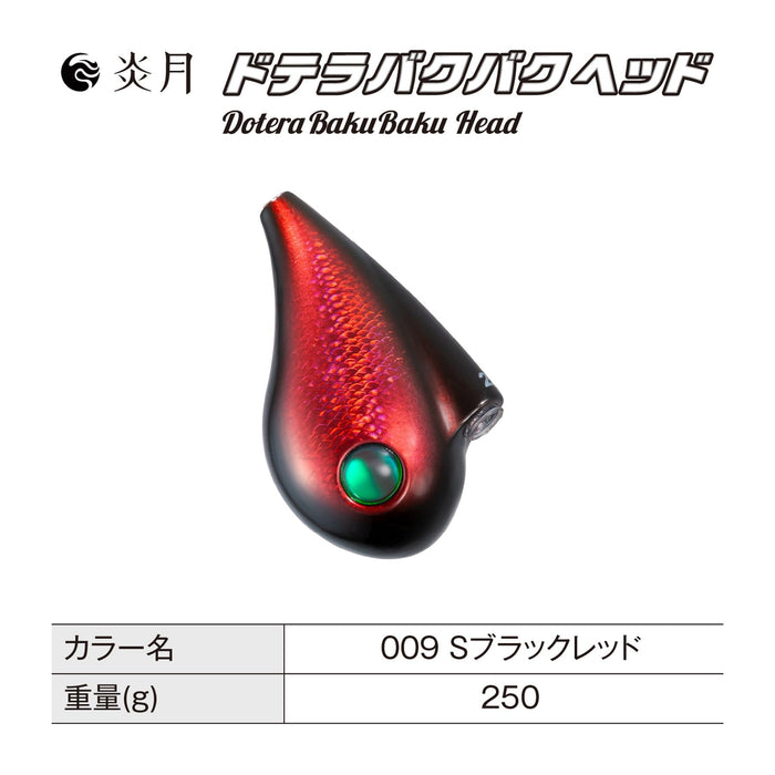 Shimano Tairaba Engetsu Dotera Bakubaku Head 250G 黑色紅色夾具頭