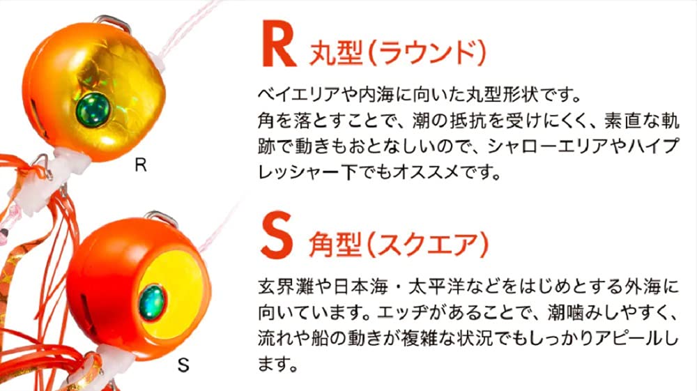 Shimano Engetsu Rakuchenbakubaku 80G 橙金鯛魚頭平場