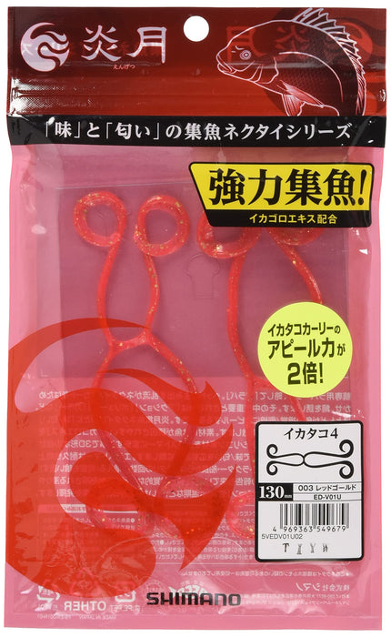 Shimano Engetsu Necktie 130mm Red Gold Sea Bream Lure - Tairaba Squid Octopus