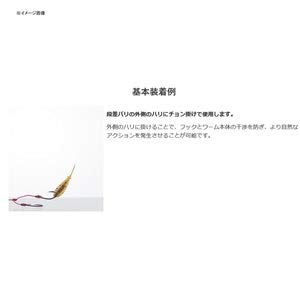 Shimano Worm Tairaba Engetsu Bakubaku 拖車微型 6 件藍色發光 23T