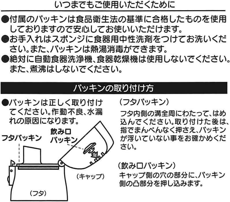 Skater 兒童水瓶替換蓋適用於 SDC4 KSDC4 SKDC4 SKDC3 淺藍色