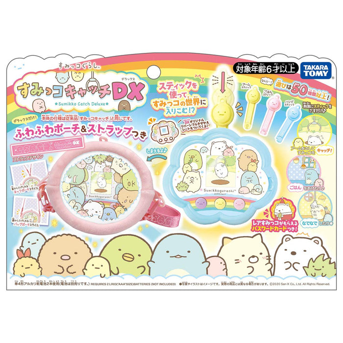 Takara Tomy Sumikko Gurashi Catch Dx 互动玩具游戏