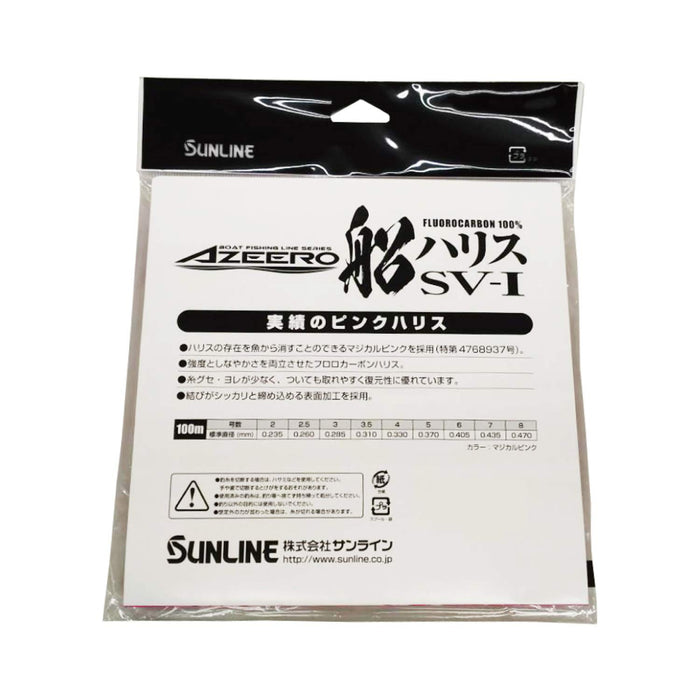 Sunline Ajiro 船用线 Sv-1 Hg 100M #8 - 耐用钓鱼线