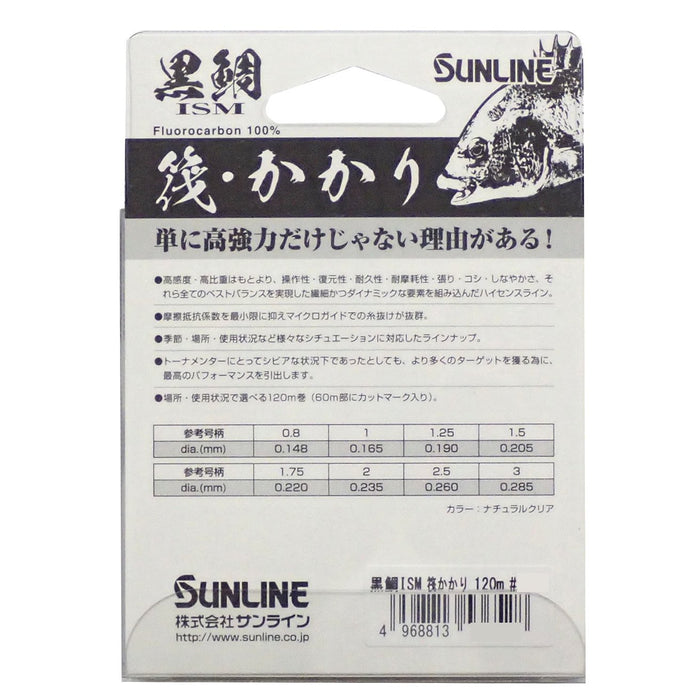 Sunline Kurodaiism Fluorocarbon Fishing Line 2.5 120M Natural Clear