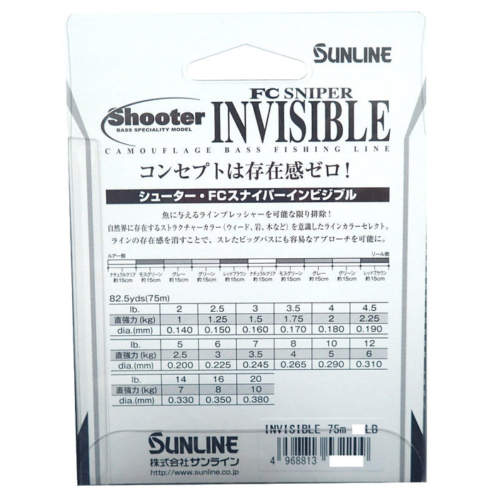 Sunline 氟碳線射手狙擊手 75M 10Lb 天然透明苔蘚綠