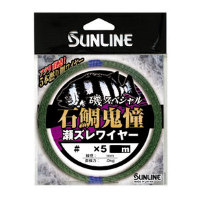 Sunline Harris Iso 特種石台銅線 30M 33X5 海藻綠