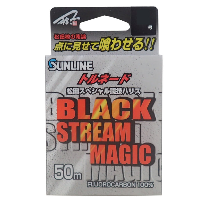 Sunline Harris Tornado Matsuda 氟碳 50M 1.5 黑色流线型