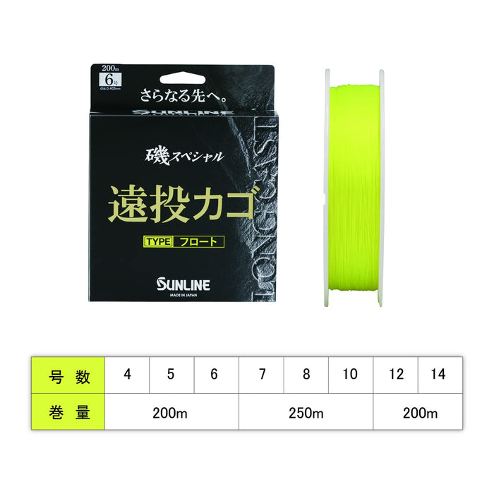 Sunline Iso Special 200M Yellow Long-Distance Casting Basket Float #14 Line