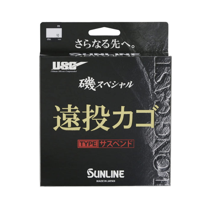 Sunline Long-Distance Casting Basket Line 250M #10 Orange Red