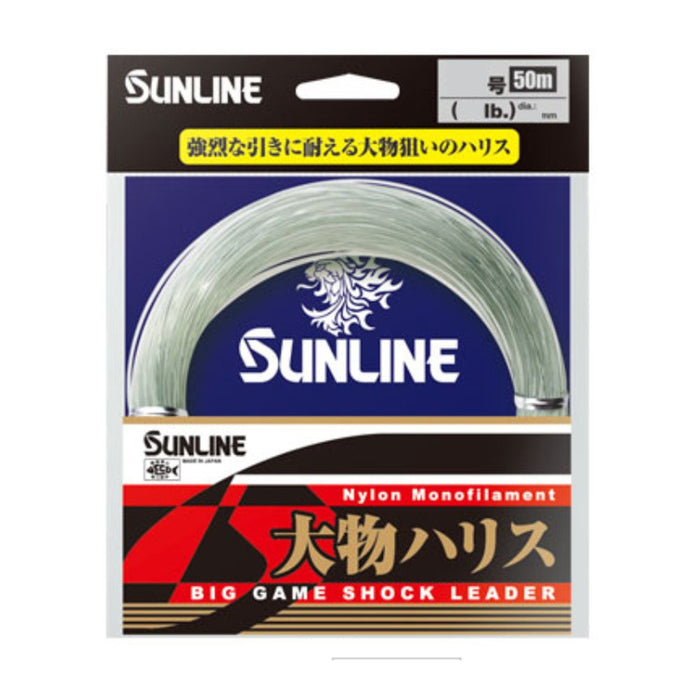 Sunline 大號尼龍釣魚線 50M 80Lb 藍綠色耐用高強度