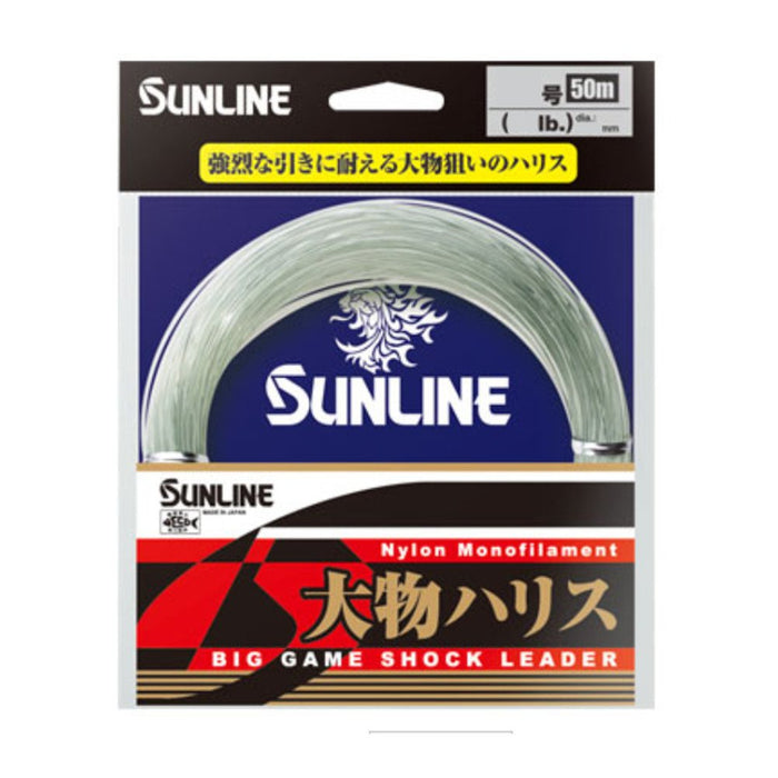 Sunline 大號釣魚線尼龍 50M 240Lb 藍綠色耐用性能