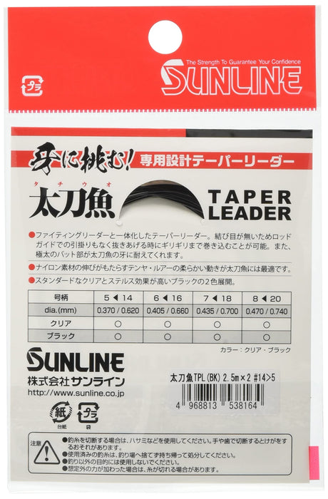 Sunline 带鱼锥形尼龙线 2.5M 黑色 尺寸 5-14