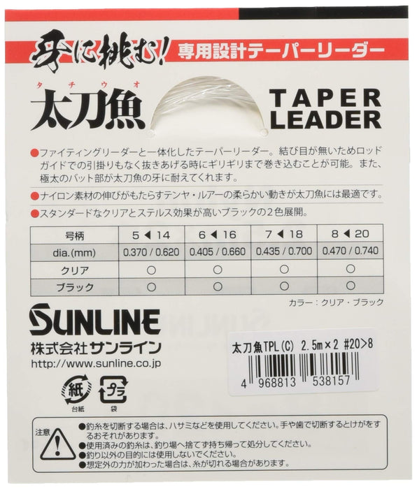 Sunline Hairtail Tapered Nylon Leader 2.5M 8-20 lb Clear