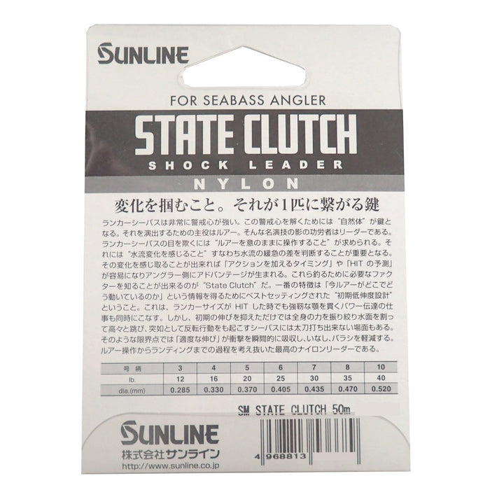 Sunline Saltymate State Clutch 尼龙前导线 50 米 #8 35 磅 透明