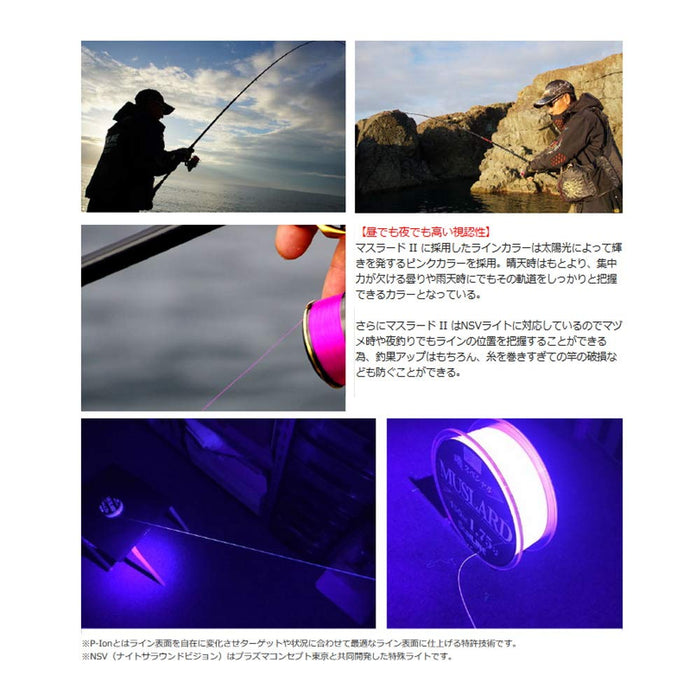 Sunline Iso 特殊 Muslardii 釣魚線 150M 1.5 粉紅色