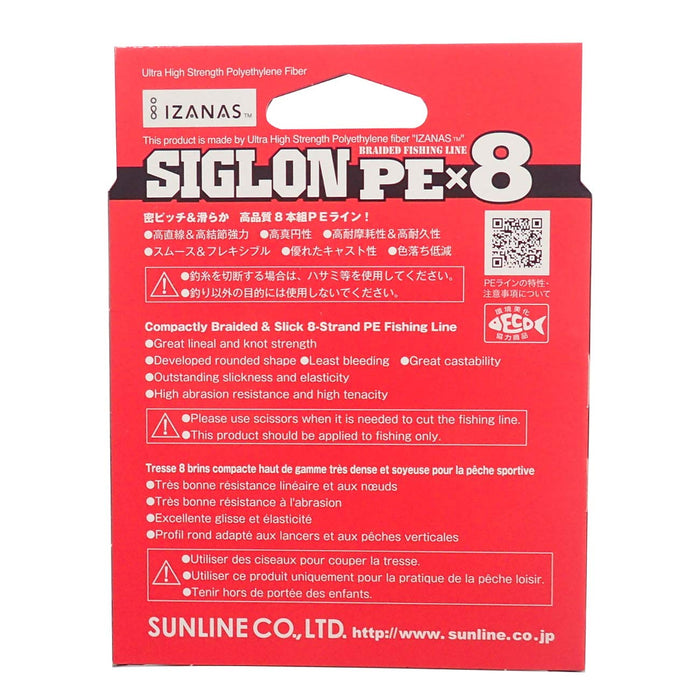 Sunline Sigron PEX8 150M Light Green 6Lb Fishing Line 0.4 Diameter