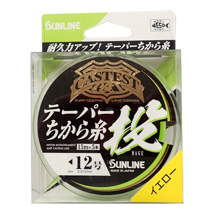 Sunline Castest Taper Power Casting Nylon Line 75M Yellow #2-12