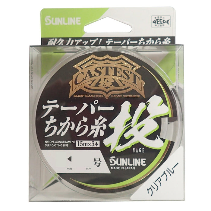 Sunline 尼龍鑄造線 75M 透明藍色高強度 #2-14