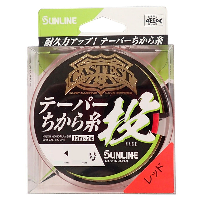 Sunline Nylon Line Castest 75M #3-8 Red - Premium Casting Power Thread