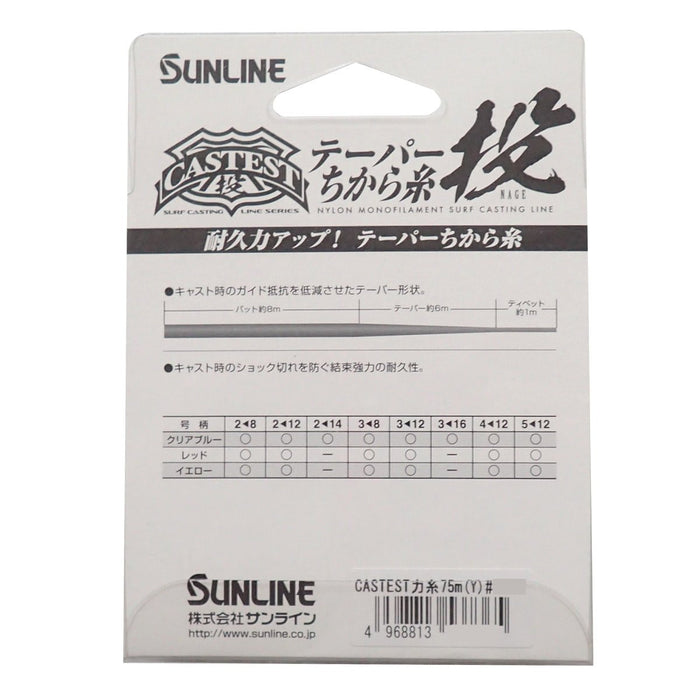 Sunline Nylon Line Castest Taper Power 75M Yellow Size 4-12