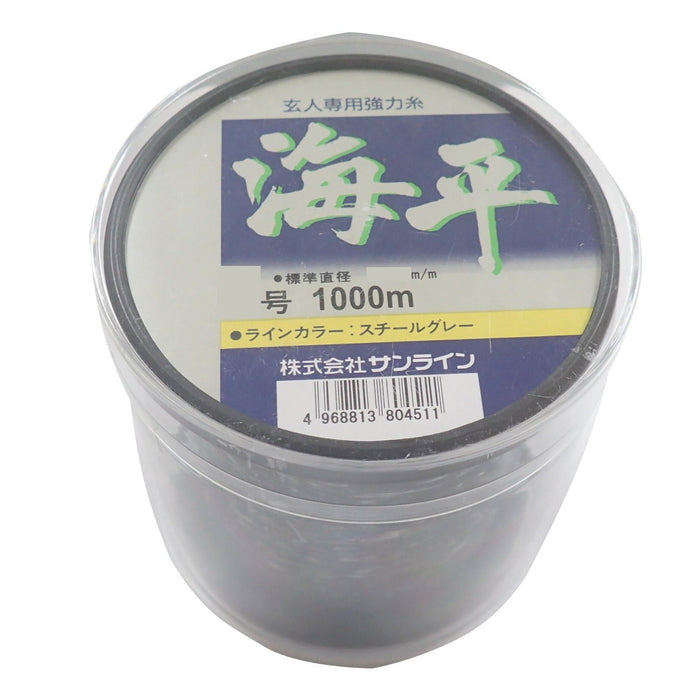 Sunline Kaihei Nylon Fishing Line 1000M No. 8 Steel Gray