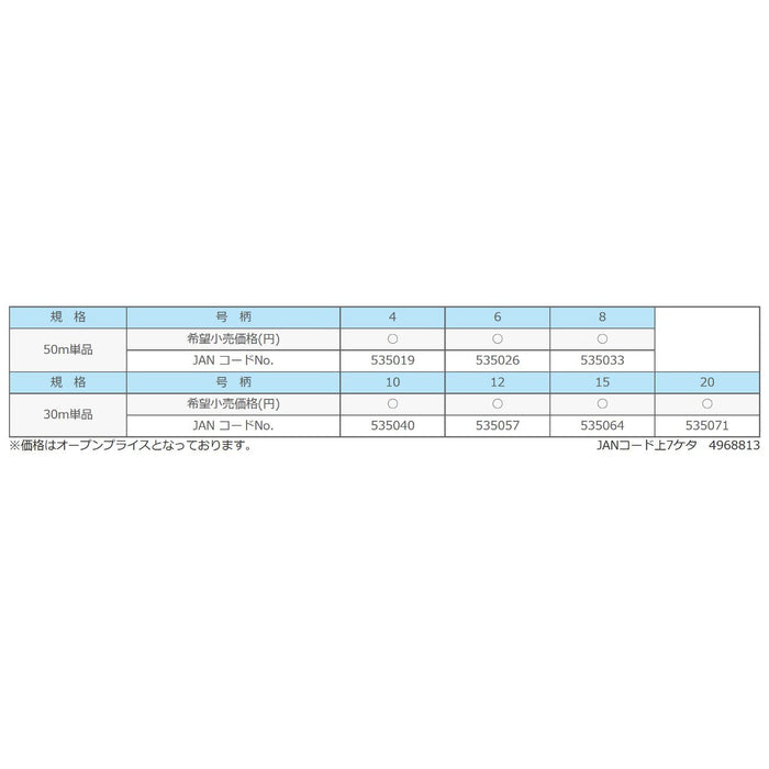 Sunline Pe Line 八爪线 30 米 12 号 白色 适合钓鱼