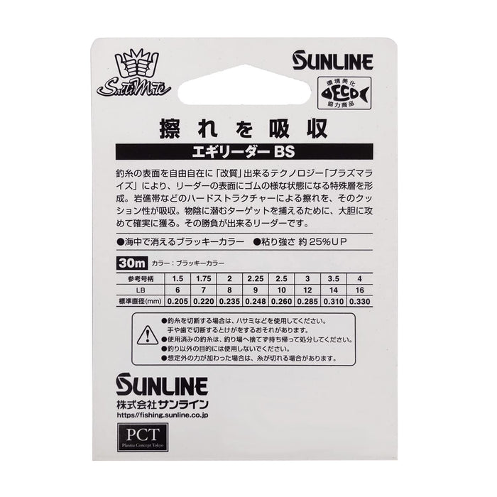 Sunline Saltimate Egi Leader Black Stream 30M 1.5 - Premium Fishing Line