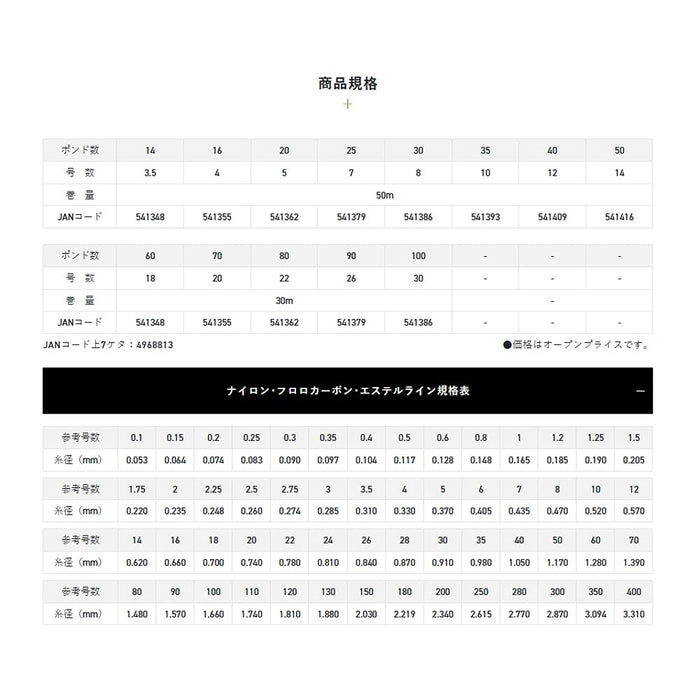 Sunline Saltimate Tunagit Fc 60 磅 30 米透明钓鱼线