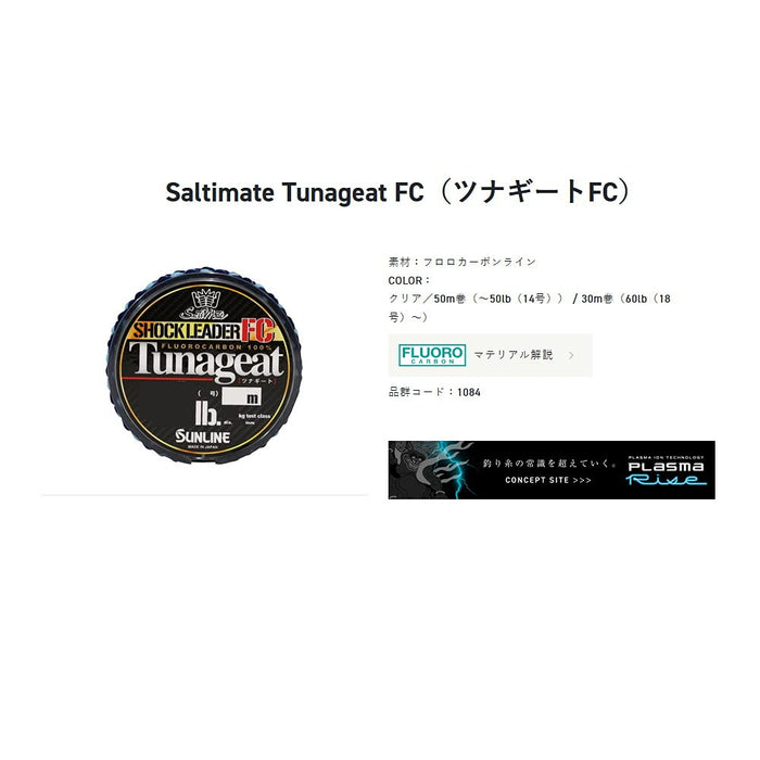 Sunline Saltimate Tunagit Fc 30M Fishing Line 70Lb No. 20 Durable Performance