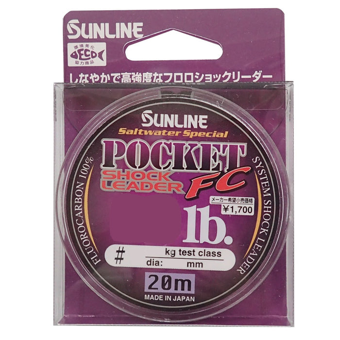 Sunline Shock Leader 鹽水氟碳 20M #7 自然色 透明