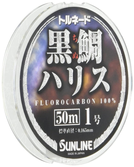 Sunline Tornado Black Bream 氟碳线 50M #1 隐形棕色