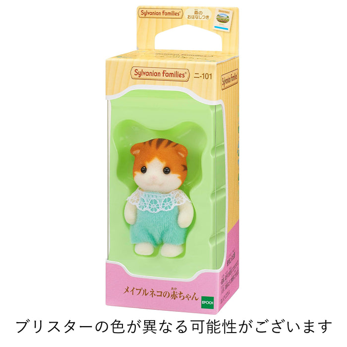 Sylvanian Families Epoch 婴儿枫叶猫 Ni-101