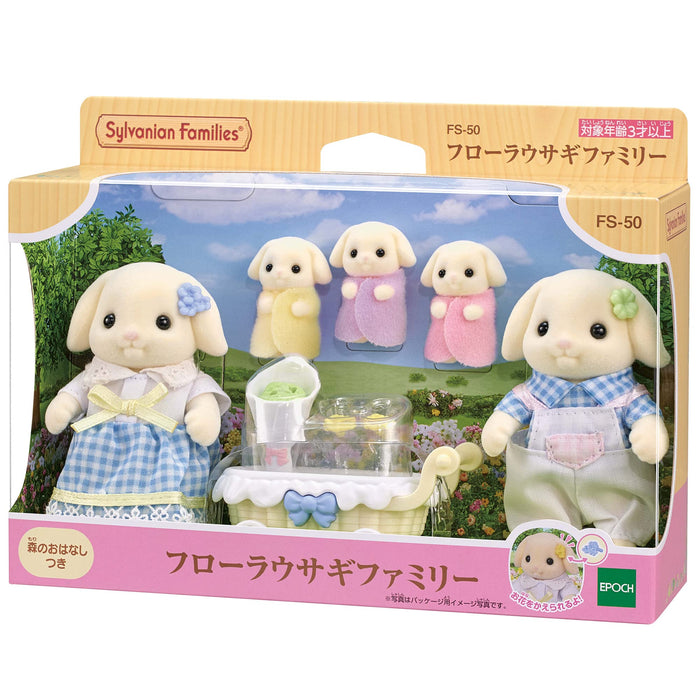 Epoch Sylvanian Families Flora 兔子家庭娃娃屋玩具 FS-50 认证适合 3 岁以上儿童