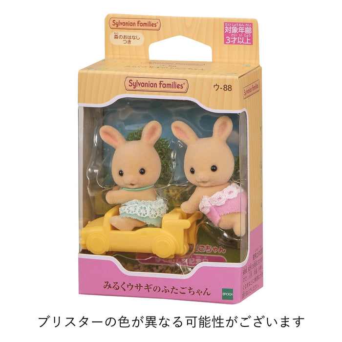 Epoch Sylvanian Families 娃娃牛奶兔双胞胎玩具 U-88 St Mark 认证适合 3 岁以上儿童