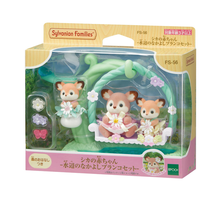 Epoch Sylvanian Families 鹿水邊鞦韆套裝 St Mark 認證玩具屋適合 3 歲以上兒童