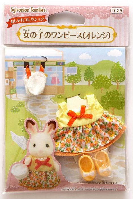 Epoch Sylvanian Families 橙色装扮套装 St Mark 认证玩具套装，适合 3 岁以上儿童