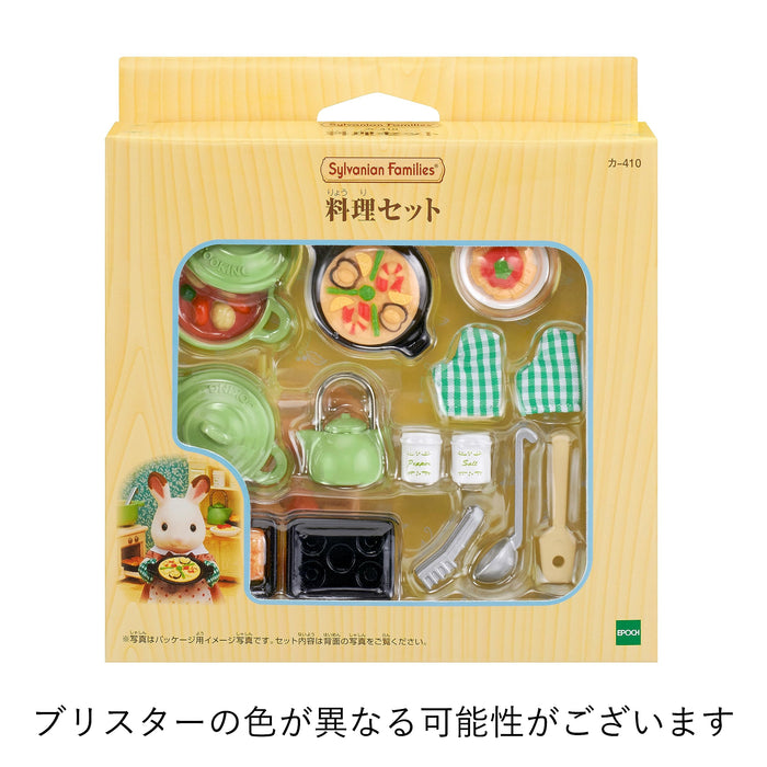 Epoch Sylvanian Families 玩具烹飪套裝 - 玩具屋家具，適合 3 歲以上兒童