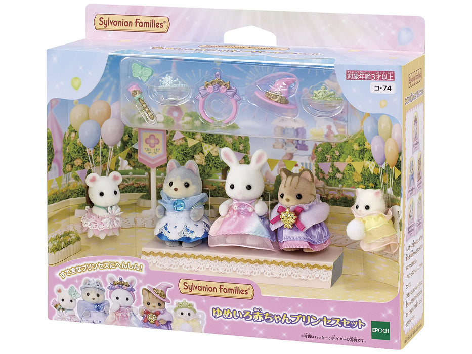 Epoch Sylvanian Families 梦幻宝宝公主娃娃屋套装 St. Mark 认证适合 3 岁以上儿童