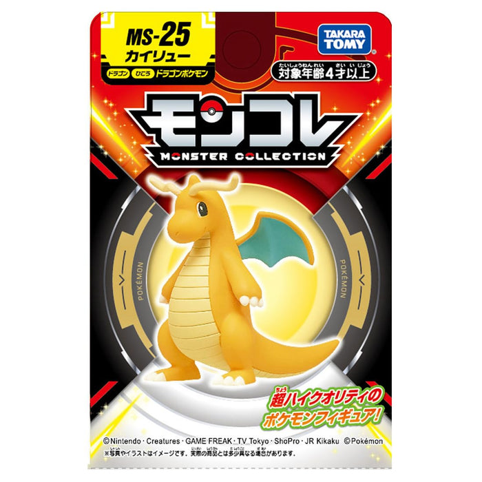 Takara Tomy Monster Collection MS-25 Kairyu 寶可夢可動人偶