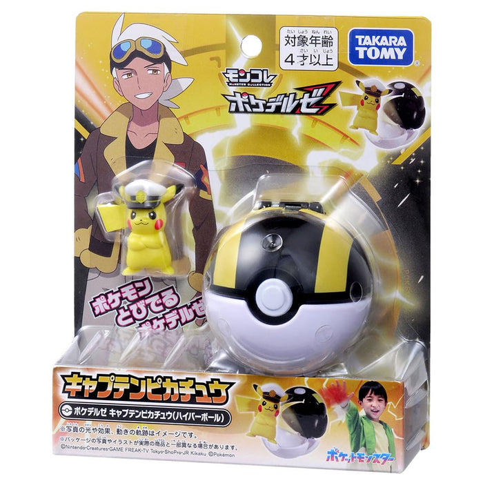 Takara Tomy Pocket Monster Monster Collection Pokedelze Captain Pikachu Hyperball