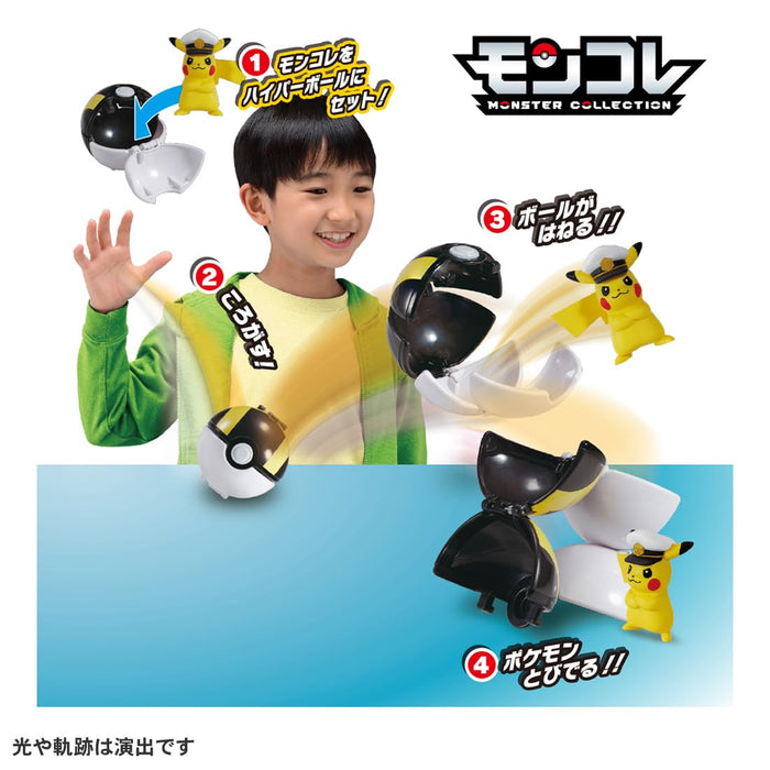 Takara Tomy 宠物小精灵 怪兽收藏 怪兽之谜 Pokedelze 皮卡丘队长 超球